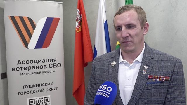 В округе ряды Ассоциации ветеранов СВО пополнились новыми участниками! смотреть онлайн