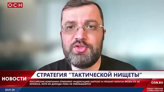Стратегия "тактической нищеты" смотреть онлайн