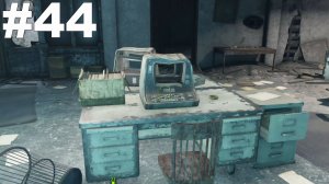 ▶Fallout 4. Ферма Финча: Поселению угрожают рейдеры(Региональный офис БКОАНТОЛО). #44