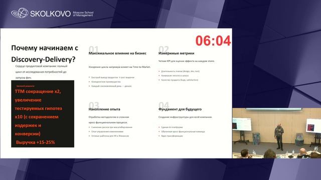 Выпускной питч Переход в ИИ. Часть 2 смотреть онлайн