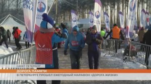 Дорога жизни