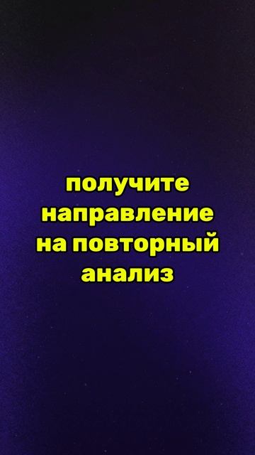 Положительный Анализ на ВИЧ на Медосмотре в Военкомате смотреть онлайн