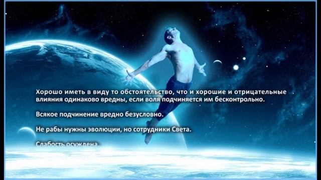 Свобода Духа