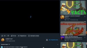 разоблачение на 99 ночей в лесу