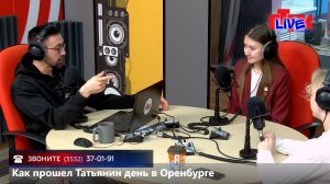 Увидеть радио: «Маевка» от 26 января 2026