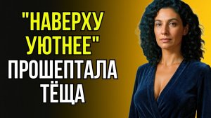 В ЭЛЕКТРИЧКЕ ТЁЩА НАЧАЛА И ЗЯТЬ ПОТЕРЯЛ ДАР РЕЧИ...