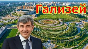 Парк Галицкого в Краснодаре. Рукотворное чудо!