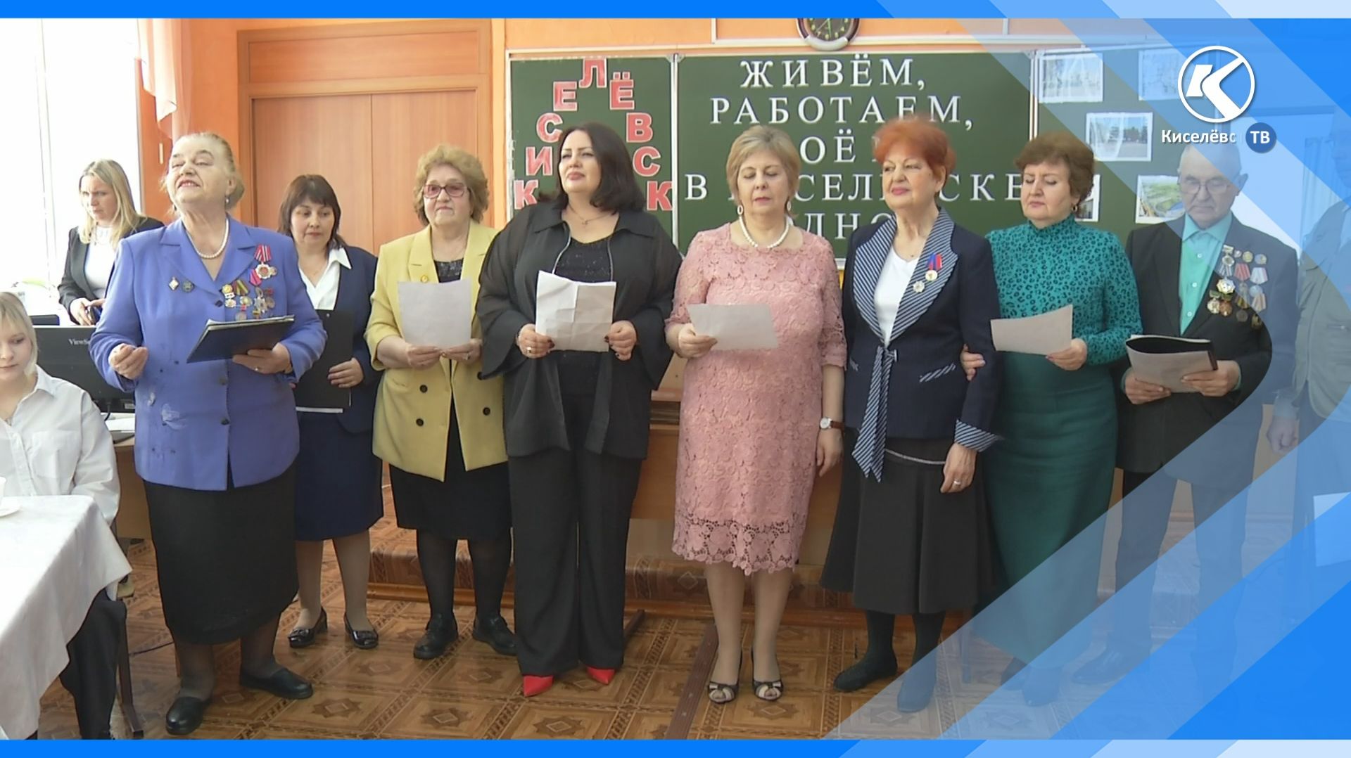 26.01.2026 Ученики 16-ой школы встретились с коллективом академического хора клуба «Шахтера» смотреть онлайн