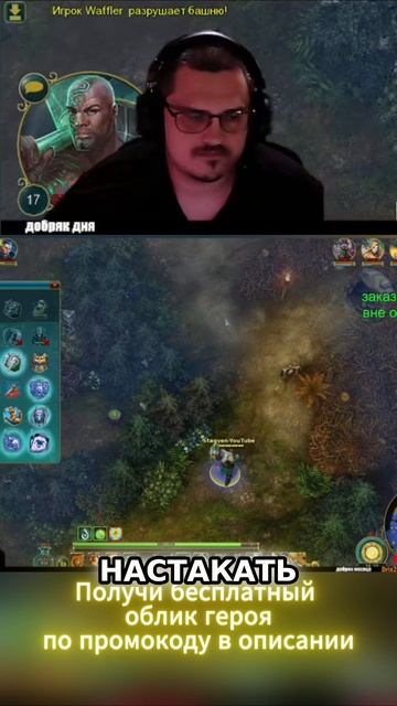 СИН НА ЛЕДЖЕНС - Prime World: Legends #stagven смотреть онлайн