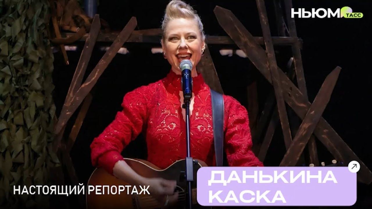 Будни бойца СВО на сцене театра Российской Армии смотреть онлайн