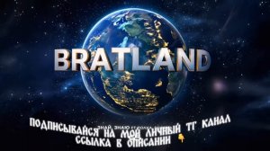 MACAN, полка , SCIRENA - Знай, знаю