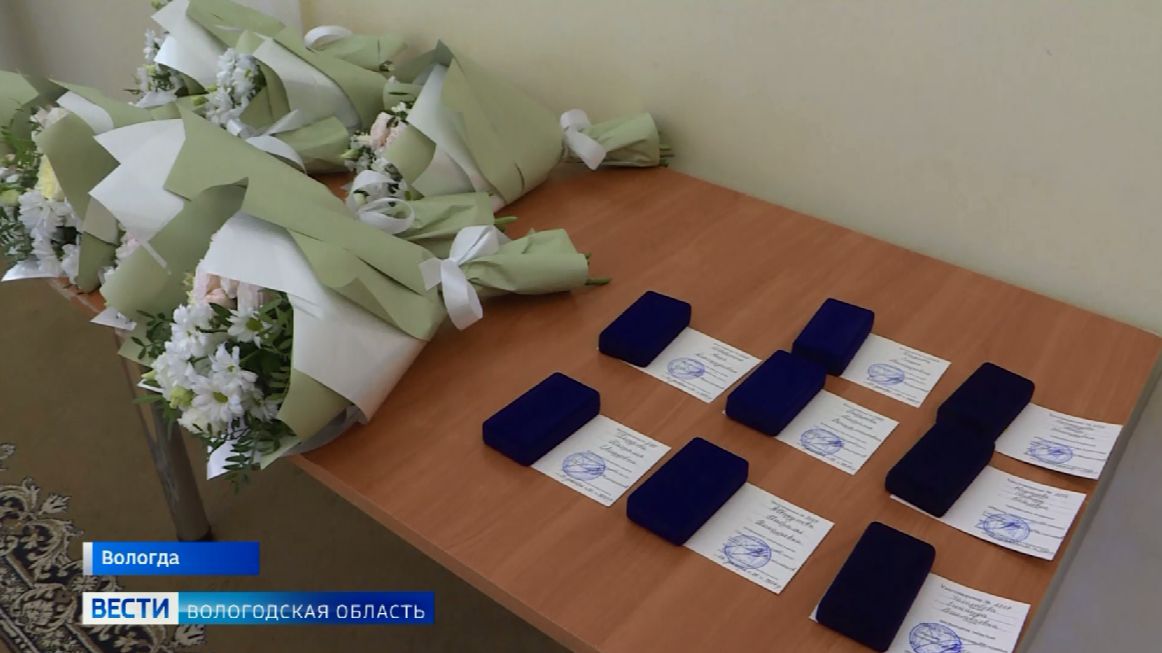 Государственные награды вручили вологодским матерям смотреть онлайн