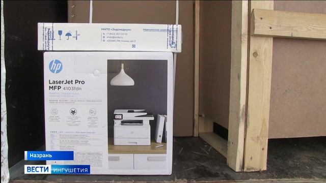 Современное медицинское оборудование на полтора миллиона рублей поступило в Ингушскую республиканску смотреть онлайн