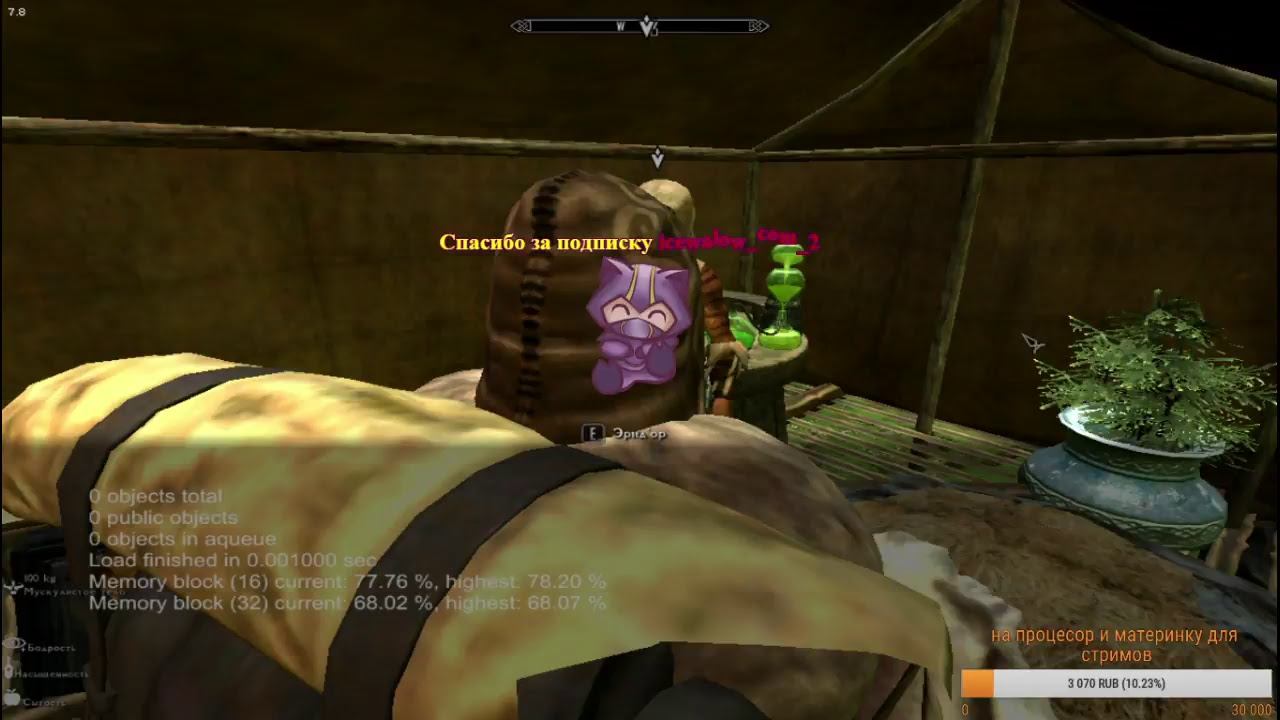 Skyrim Evolution 2.7 - путешествие вампирши (fps- низкий)(кол-во смертей 0) смотреть онлайн