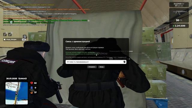 Video Project 54 смотреть онлайн