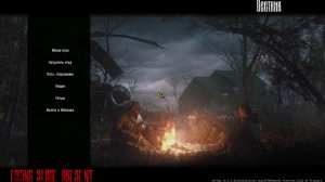 сталкер весник ложная надежда серия 1