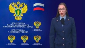 Прокуратура информирует: дропперство уголовно наказуемо