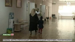 Федеральная программа "Земский доктор / Земский фельдшер"