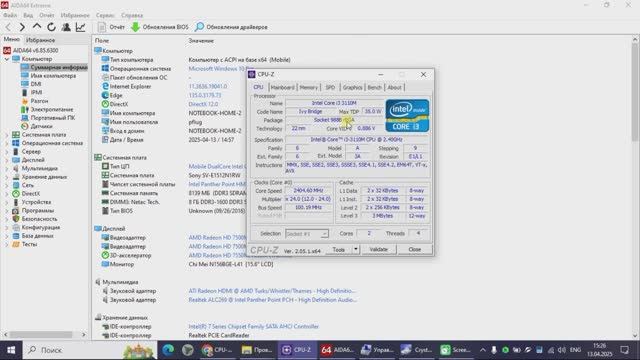 Вторая жизнь старого ноутбука | Upgrade своими руками (Часть-1) смотреть онлайн