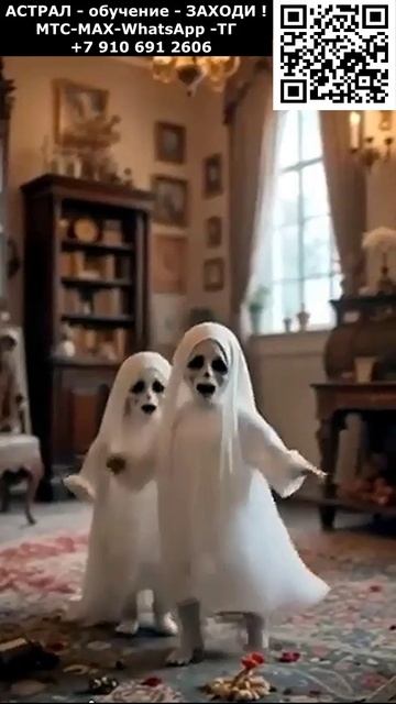 Приведения. Музыкальное астральное фэнтези. ИИ. Арт нейросеть. фэнтези #реальность #фэнтези #ИИ смотреть онлайн