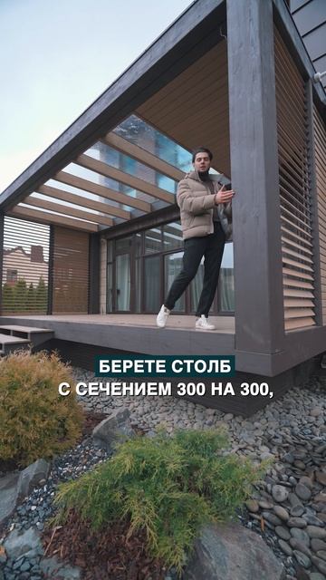 Не делайте террасу с кучей столбов! смотреть онлайн