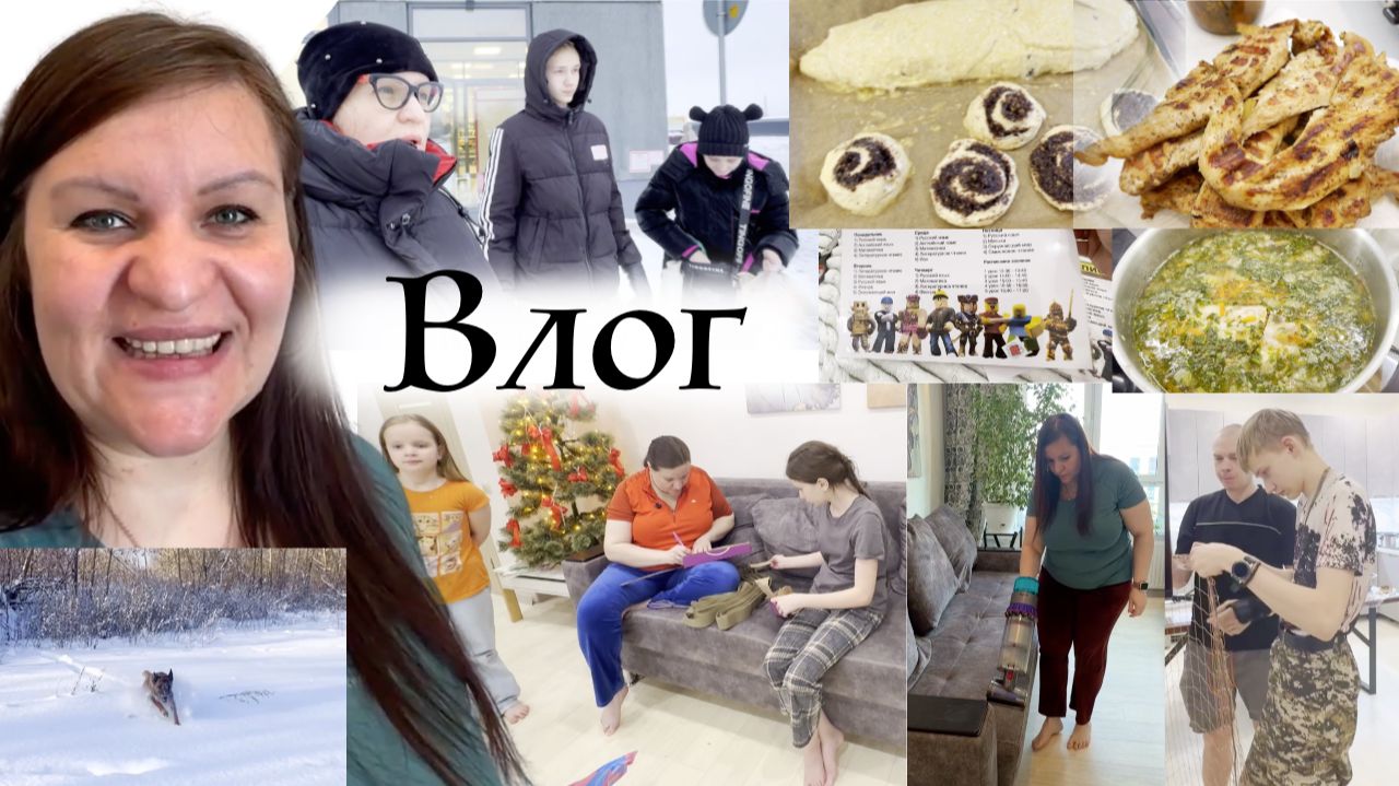 Не принято об этом говорить ❤️ Когда вмести и все спорится ВЛОГ смотреть онлайн