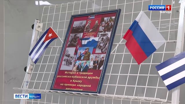 ВЕСТИ КРЫМ: выпуск 26.01.2026 21:10 смотреть онлайн