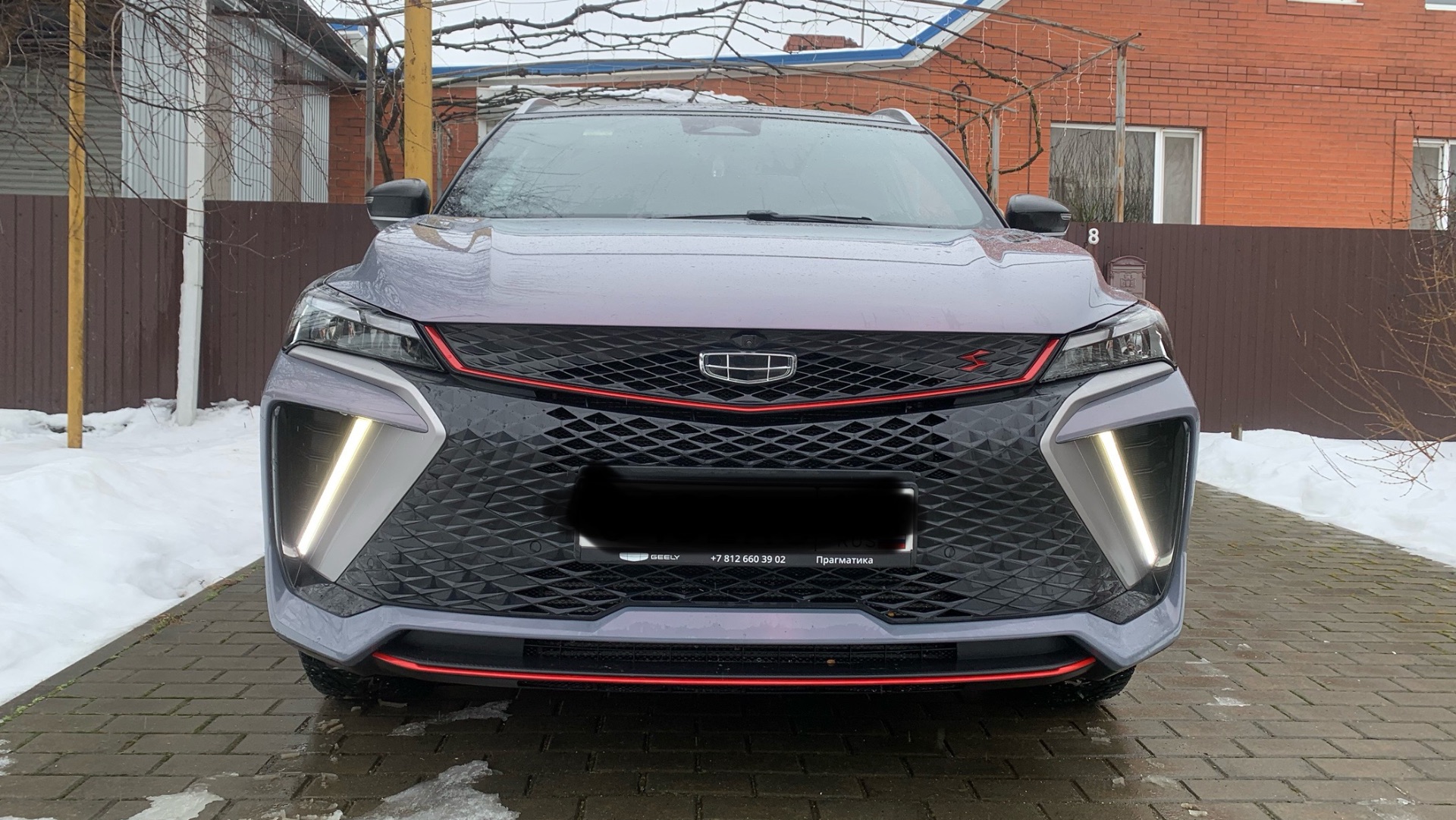 Coolray2024 смотреть онлайн