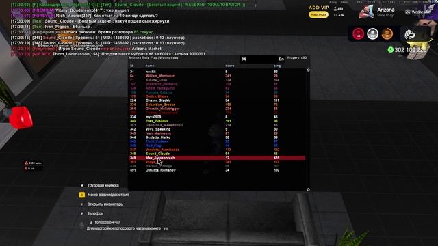 Arizona 2026-01-26 17-33-15 смотреть онлайн