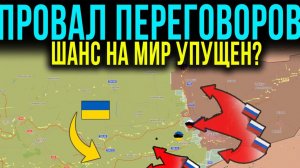 Провал Переговоров и Энергетический Кризис! Жесткий Ответ России! Сводка с фронта на сегодня!