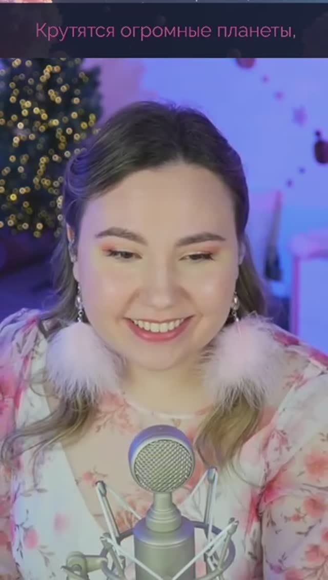 Земля, я - Юпитер смотреть онлайн