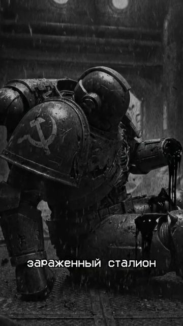 Сталионы - Сталион против Сталиона (wa смотреть онлайн