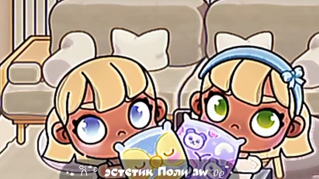 играла по сети с любовью у нас наверное скоро свадьба будит😘 смотреть онлайн