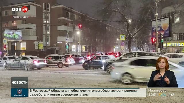 Продлено предупреждение о непогоде смотреть онлайн