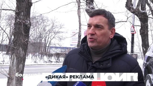 ДИКАЯ РЕКЛАМА. Большой город 26/01/2026 смотреть онлайн