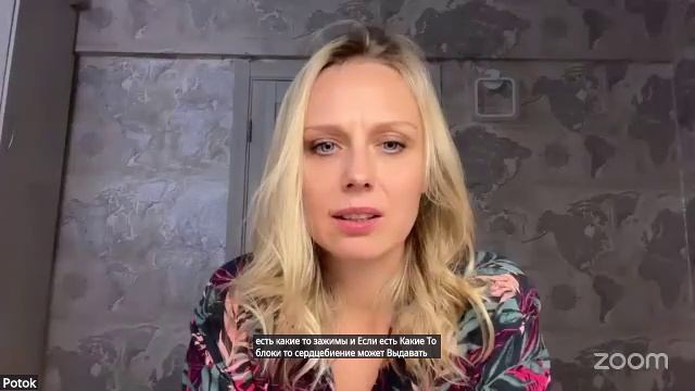 Практика Онлайн смотреть онлайн