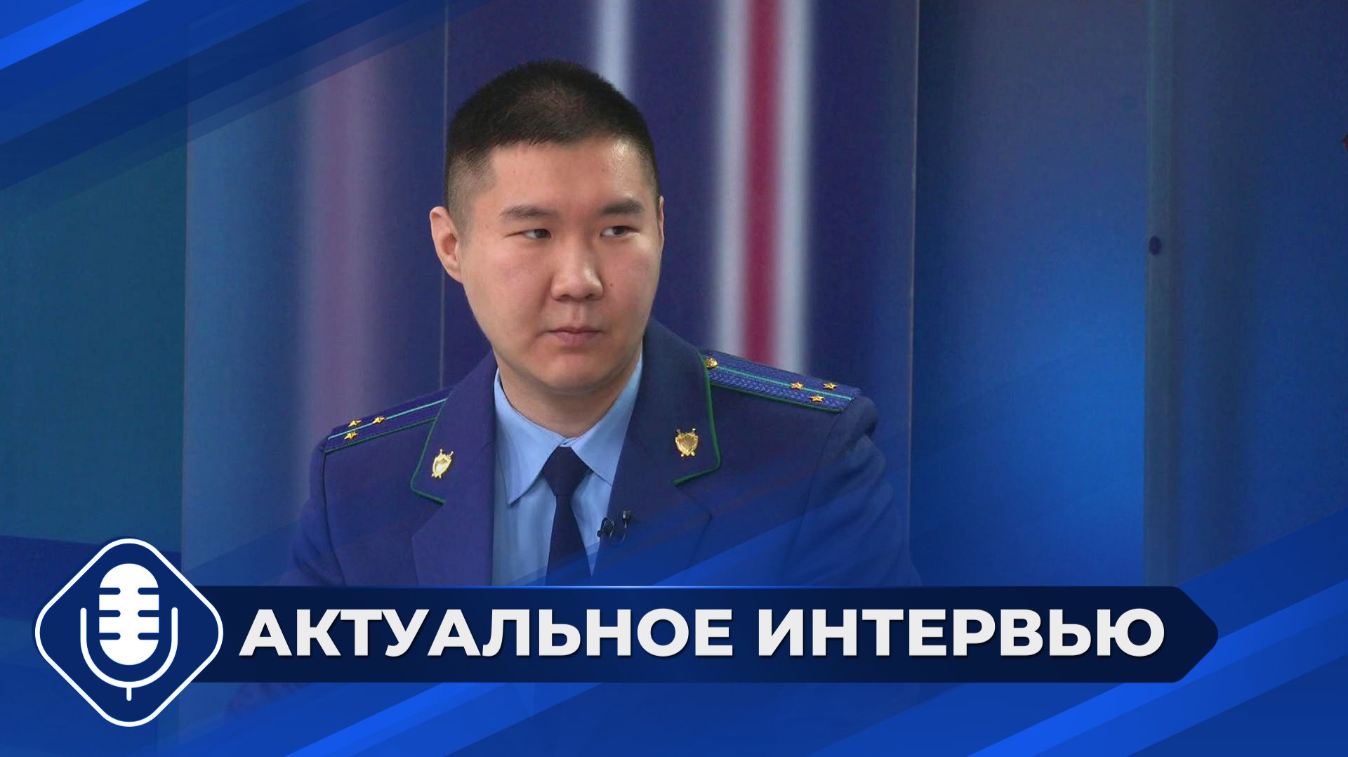 Об административной и уголовной ответственности за нарушение законодательства в сфере закупок смотреть онлайн