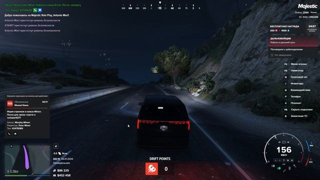 Grand Theft Auto V дб смотреть онлайн
