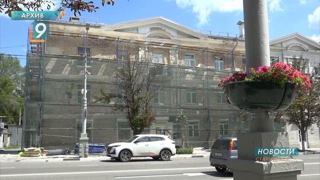 В Старом Осколе в этом году капитально отремонтируют 75 многоэтажек смотреть онлайн