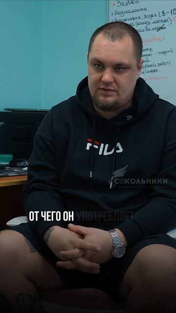 Нужно ли отдавать родственника в рехаб? - ЦСА Сокольники смотреть онлайн