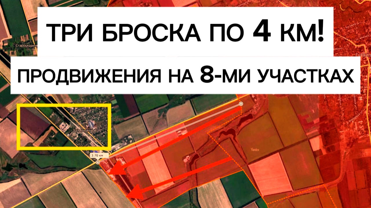 Лучшее продвижение Января! Броски на 8-ми участках! Военные сводки 27.01.2026 смотреть онлайн