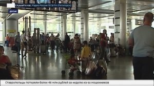 В России с 1 марта изменятся правила авиа - перелётов