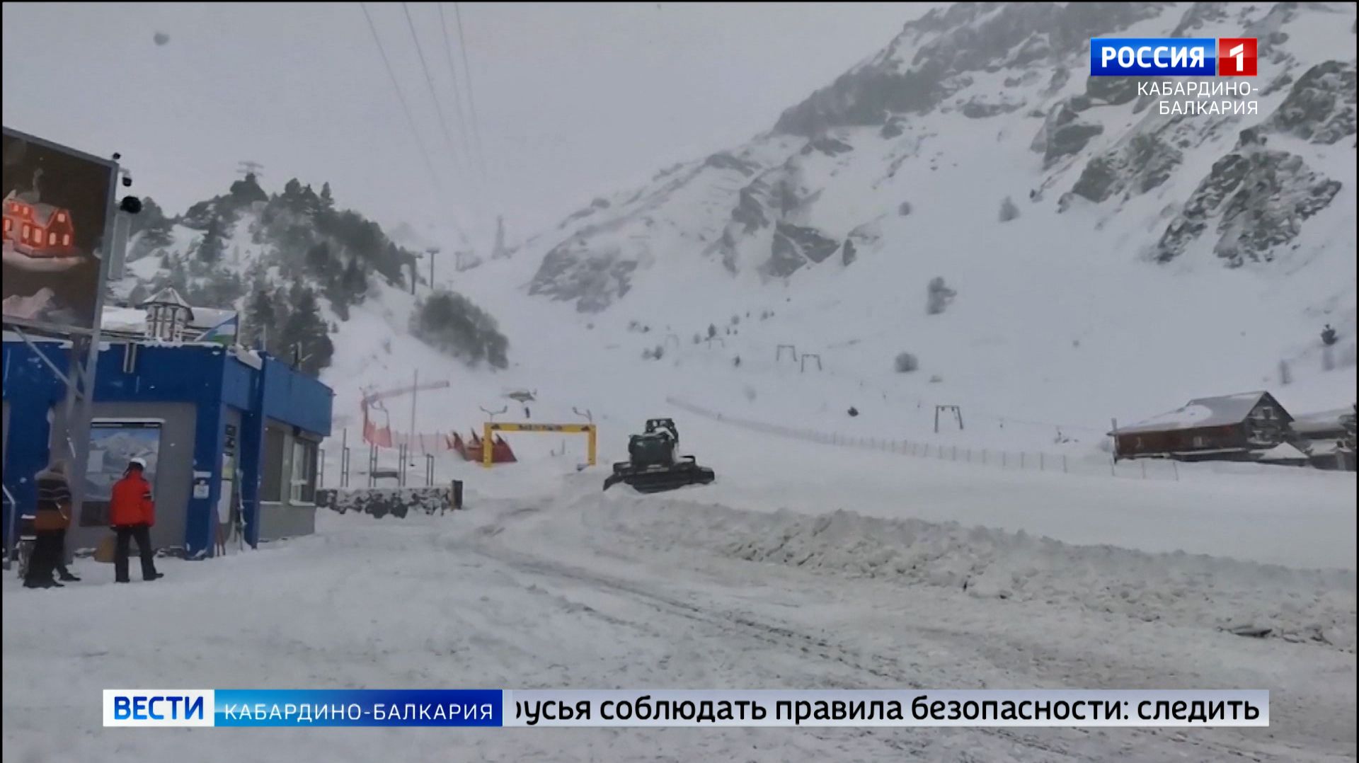 В горах КБР объявлена лавинная опасность смотреть онлайн