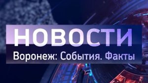 Выпуск новостей от 26.01.26
