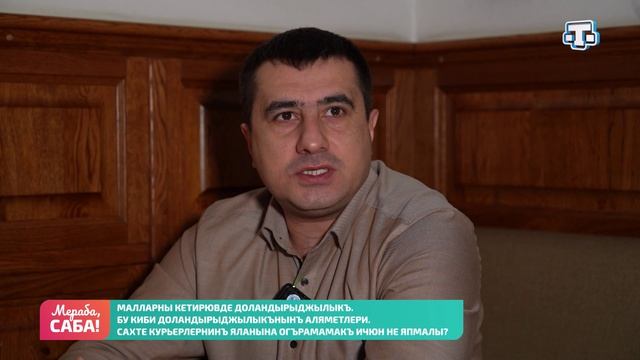 Рубрика «Юрист». Выпуск от 26.01.2026 смотреть онлайн