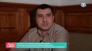 Рубрика «Юрист». Выпуск от 26.01.2026