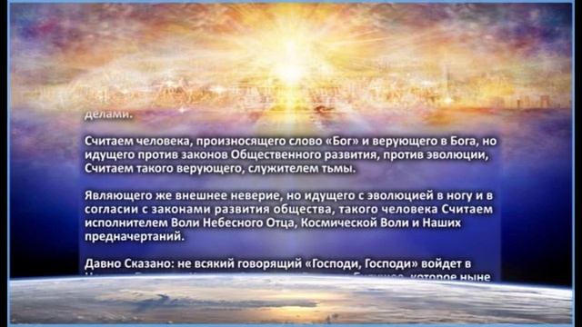 Разделение  — по сознанию