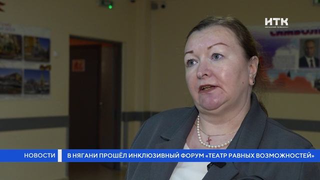 В Нягани прошёл инклюзивный форум «Театр равных возможностей» смотреть онлайн