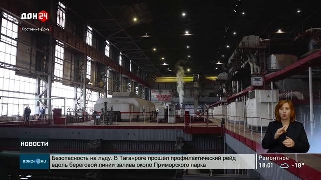Ситуация с отоплением на контроле донского губернатора смотреть онлайн