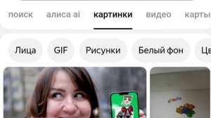 меня даже яндекс знает